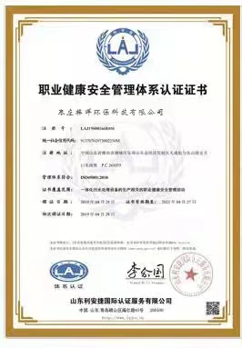 安全管理認(rèn)證